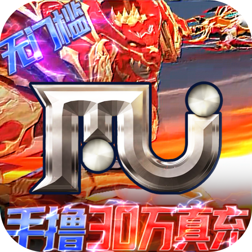 圣翼传说变态版1.0