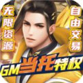 武动九天sf变态版1.0