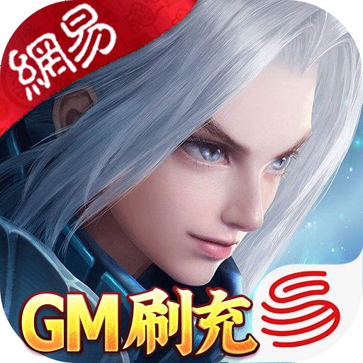 三国如龙传单机gm版1.0