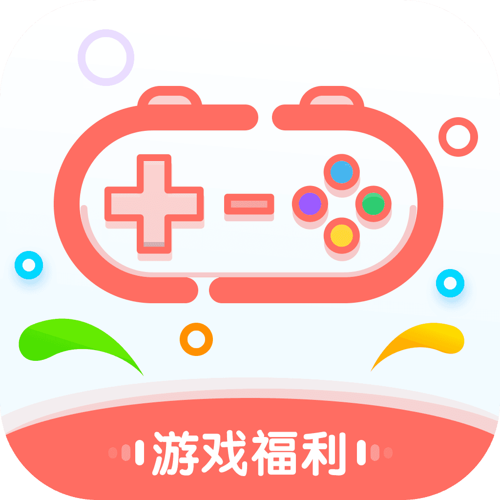 爱趣苹果手游app1.0