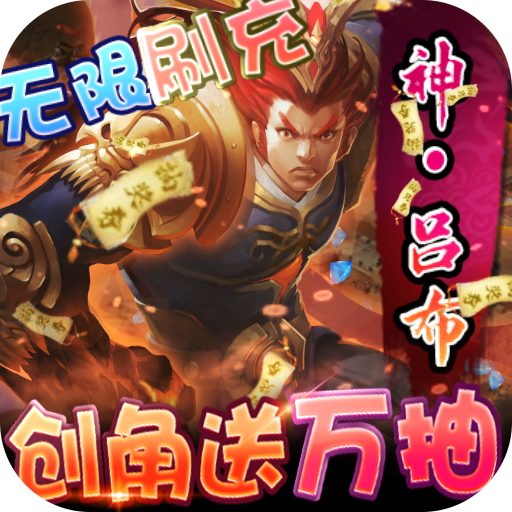 少年君王传版1.0