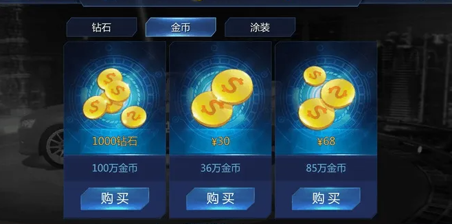 9999999999亿金币钻石的游戏大全