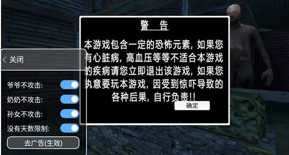 折相思内置MOD修改器的游戏合集