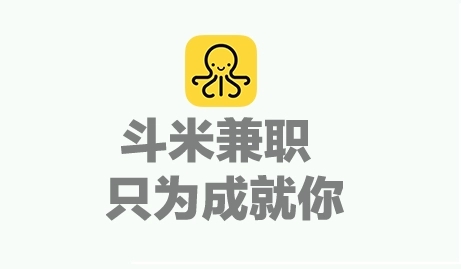 赚钱兼职软件可靠排行榜