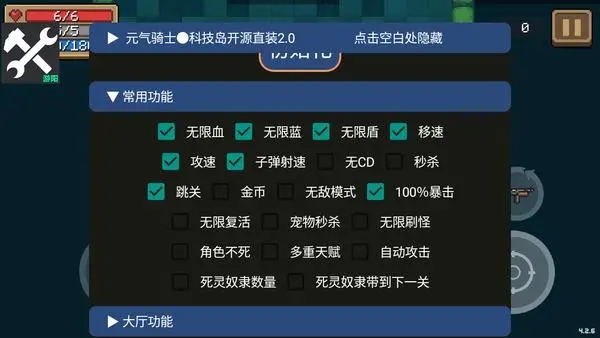 版大全内置菜单最新