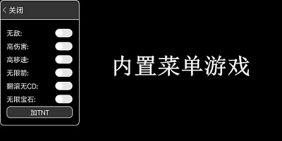 (内置功能菜单)游戏大全2022