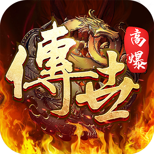 斩魔无双传世最新版