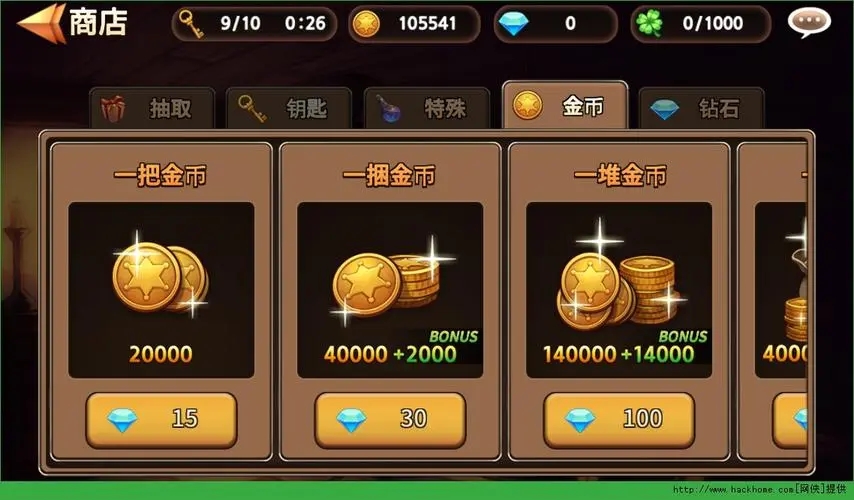 999999金币和钻石的游戏下载