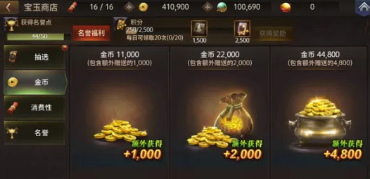 不用登录的游戏无限金币无限钻石版合集