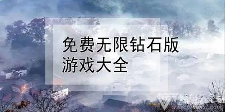 不用登录的游戏无限金币无限钻石版2022大全