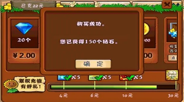 无限金币无限钻石版游戏下载