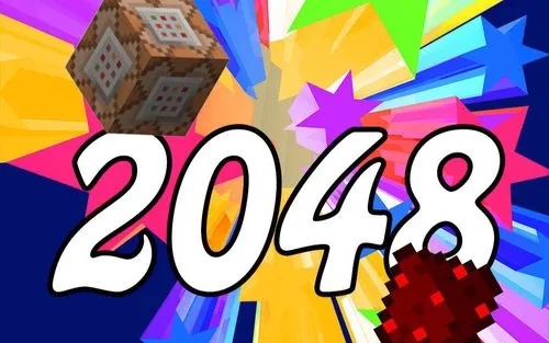 2048游戏手机版合集