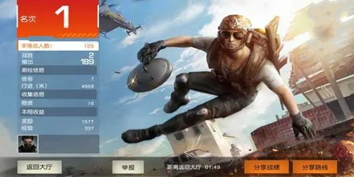 类似pubg的单机游戏推荐