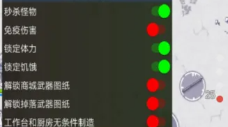 内置mod版无限内购游戏下载