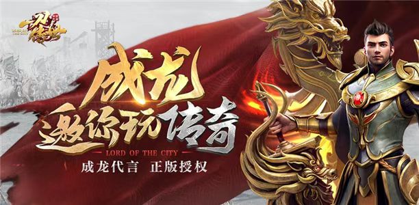 2022传奇类手游哪个好