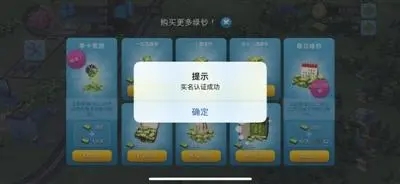 未成年不用登录的游戏软件大全