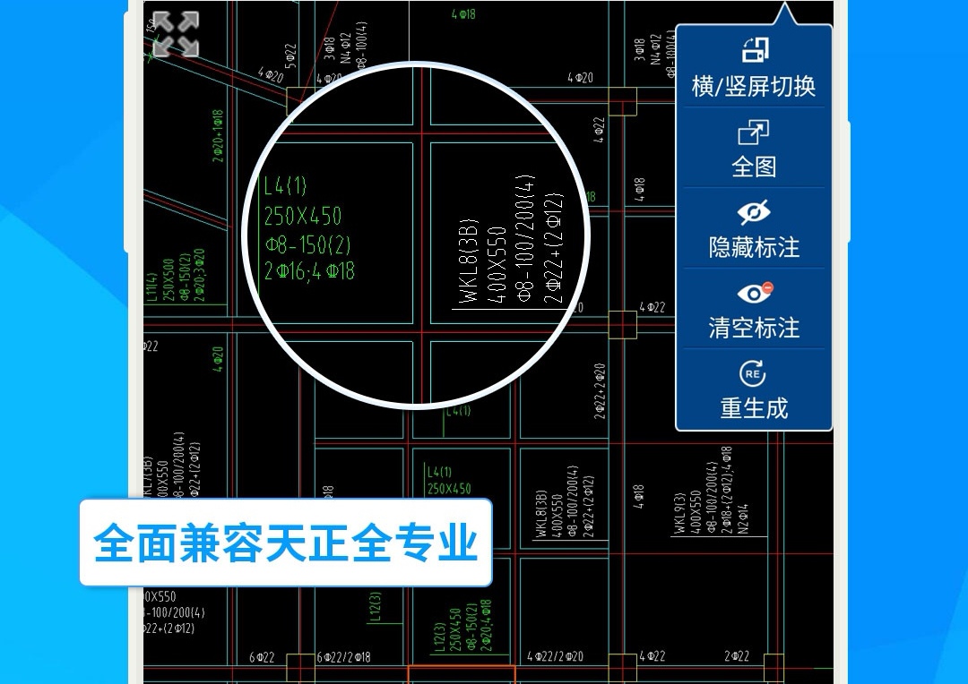 门窗设计软件免费下载2022