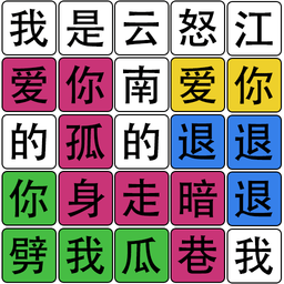 疯狂识字