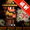 泰拉瑞亚版(Terraria)-泰拉瑞亚版本合集