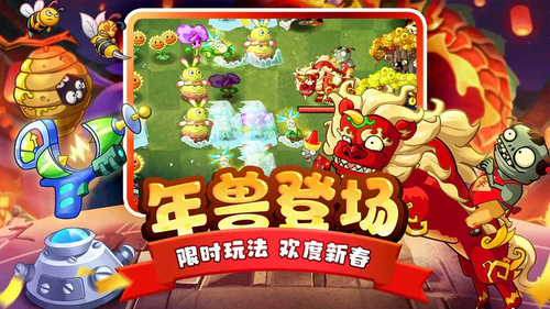 植物大战僵尸2无限阳光无冷却v3.0.3 