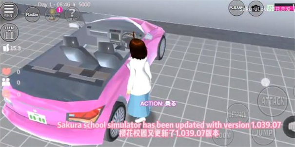 樱花校园1.039.07版本敞篷车v1.039.07