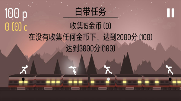 黑钢火柴人v1.191