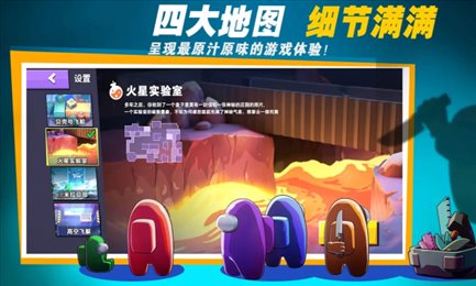 太空杀版无限身份卡v1.28.8.6