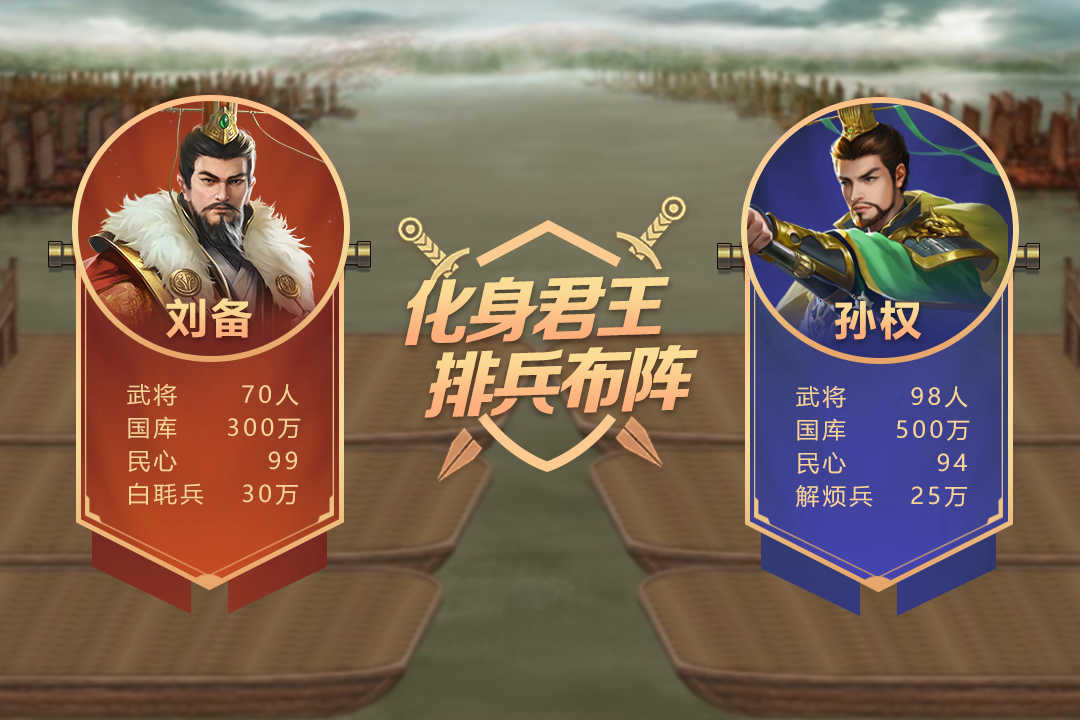 皇帝成长计划2无敌版v2.1.0