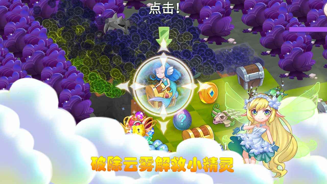 魔法精灵v1.0.002