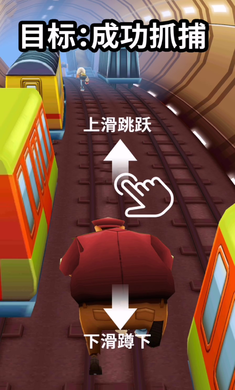 跑酷我最酷v1.6