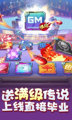 无限冲击v1.0.1