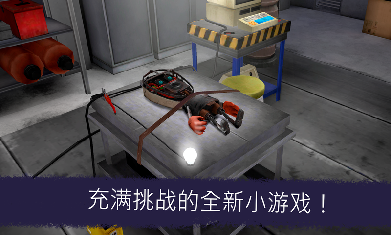 恐怖冰淇淋7v1.0