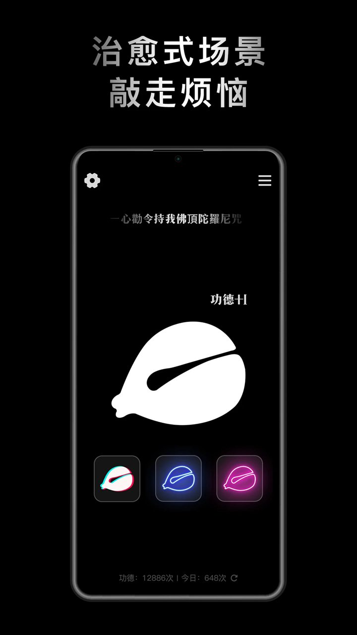 小鲜木鱼最新版v1.0.6