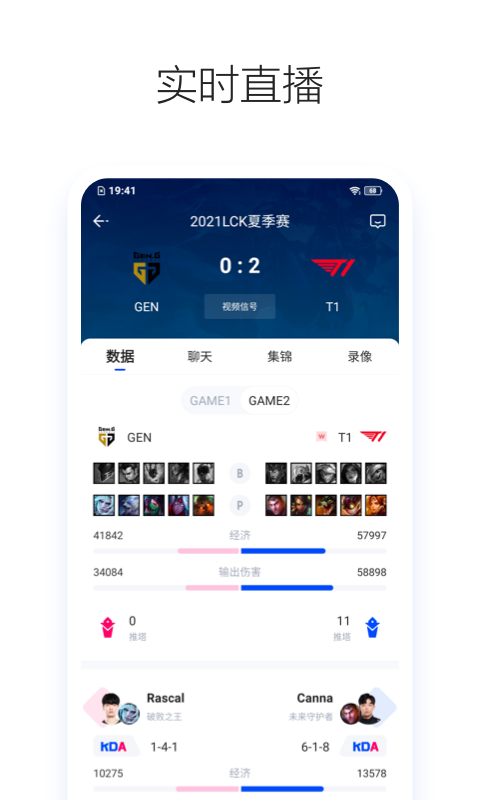 Z电竞v1.0.5