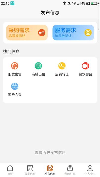 鱼腥草v1.1.1