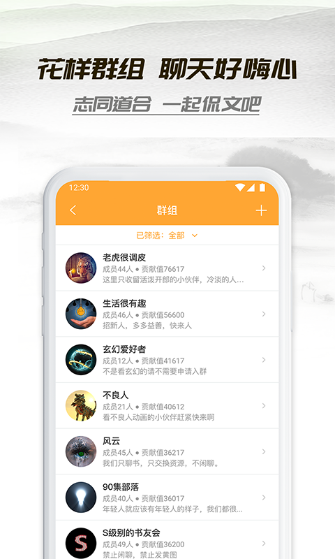 小书亭旧版本v1.2.2