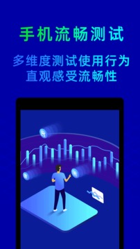 鲁大师v10.7.6