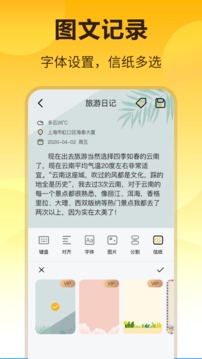 记事本v7.1.1005