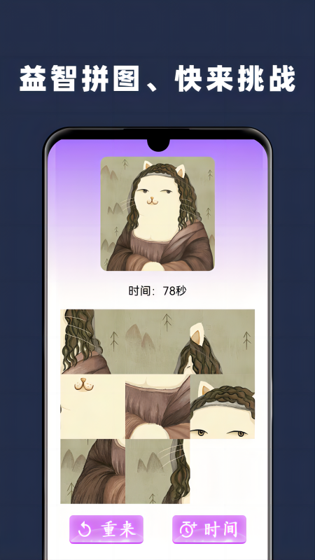 Paper手绘画画v1.9.2