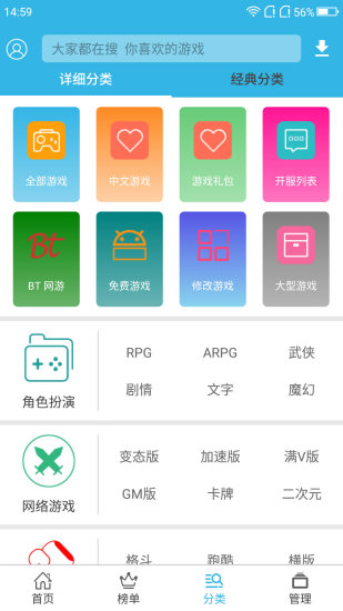 软天空v8.1.6