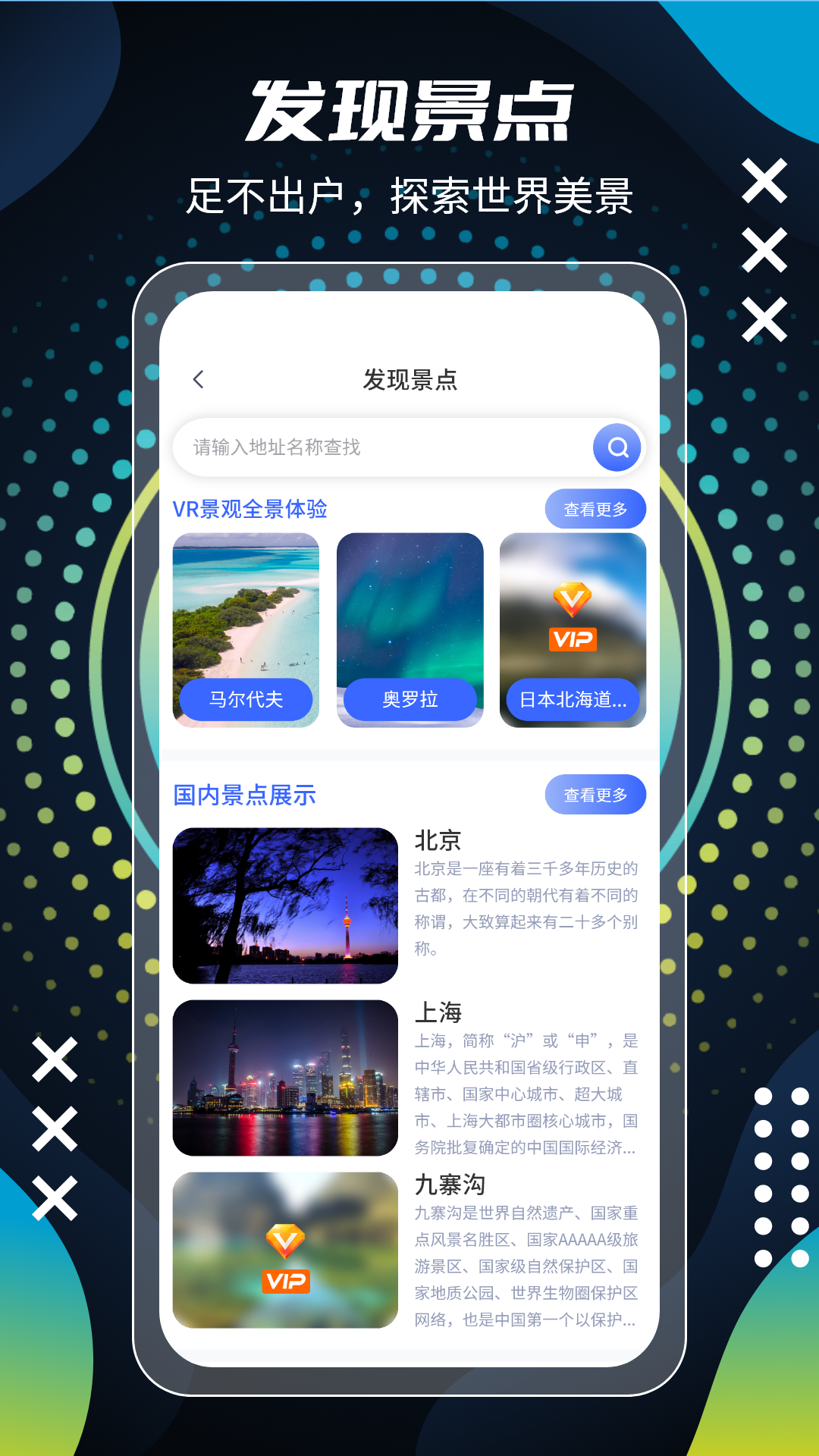 5G卫星高清街景地图v2.0