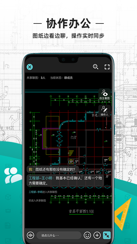 CAD看图王v5.0.2