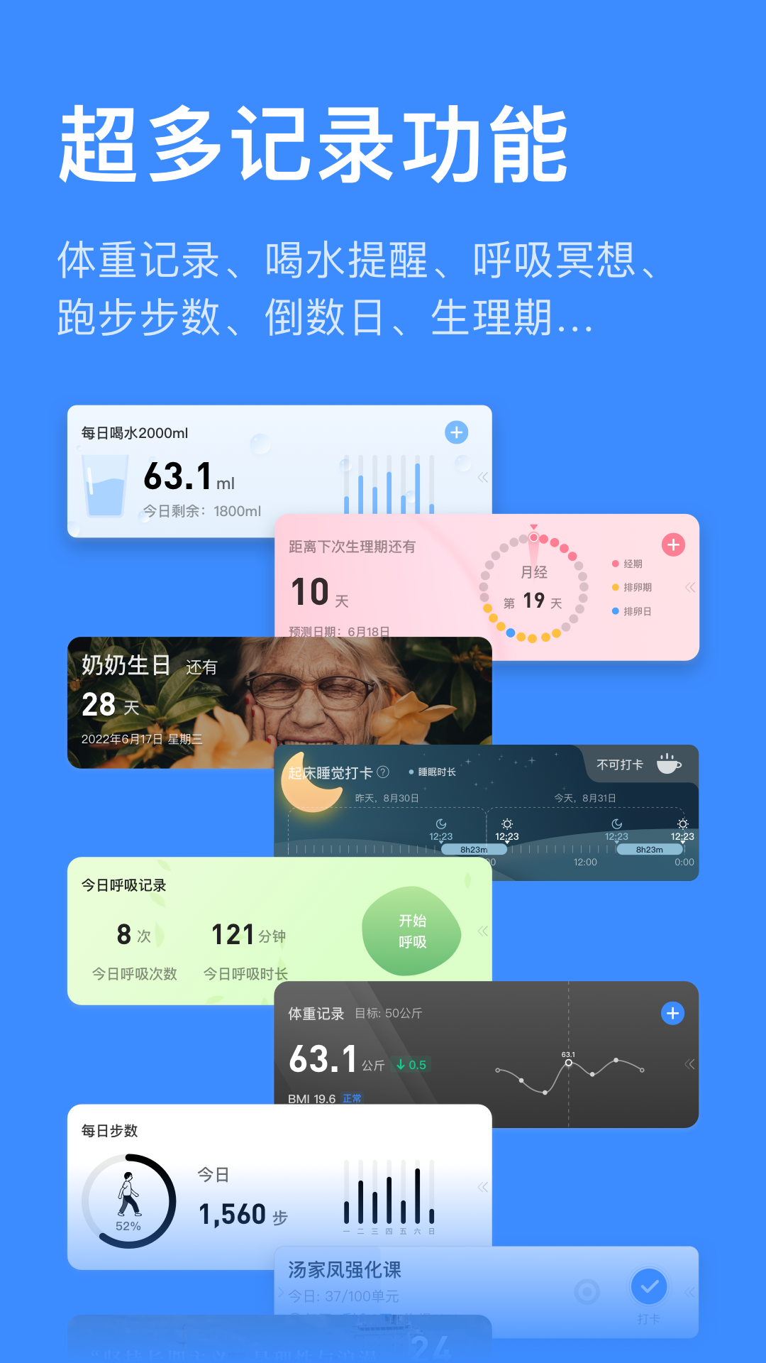 飞鱼计划v3.0.64