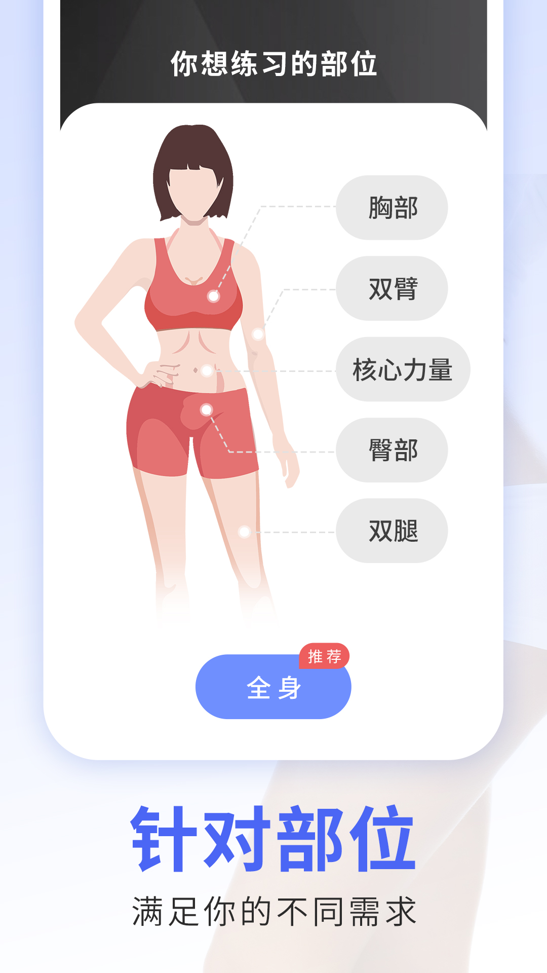 每日瑜伽v9.28.1.0