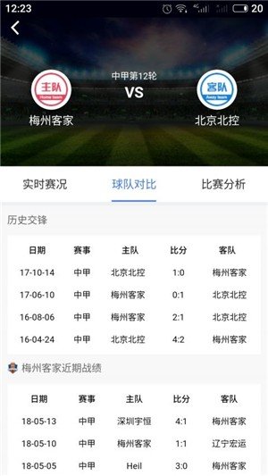 乐球吧jrs直播v1.0.0