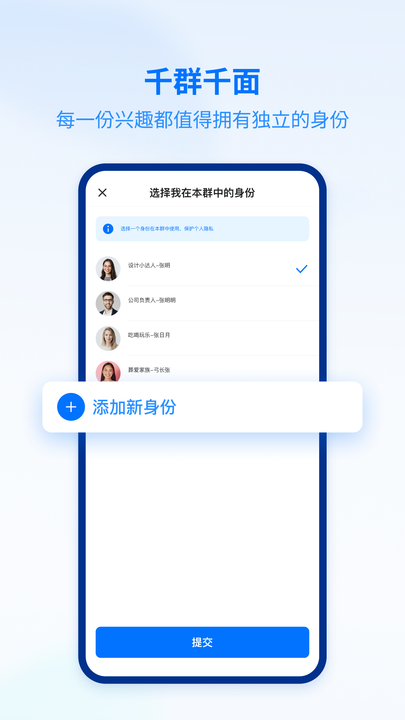 密小盟v1.0.0