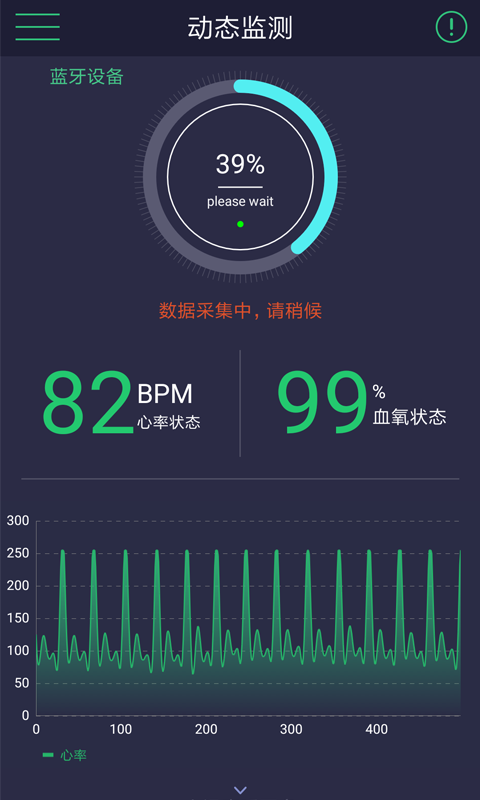 惊帆健康v1.0.0