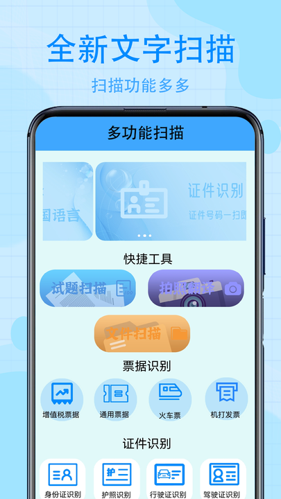 解压缩专家v2.0