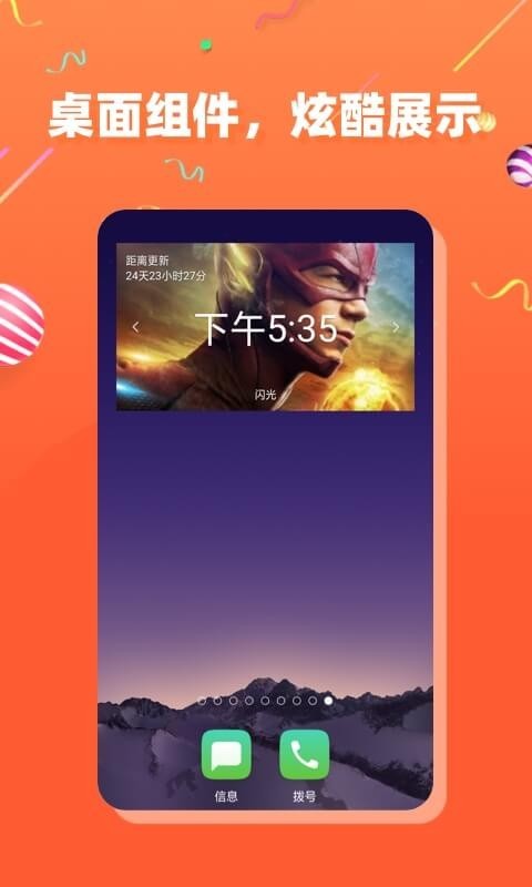 茶杯狐cupfoxAPPv2.1.6