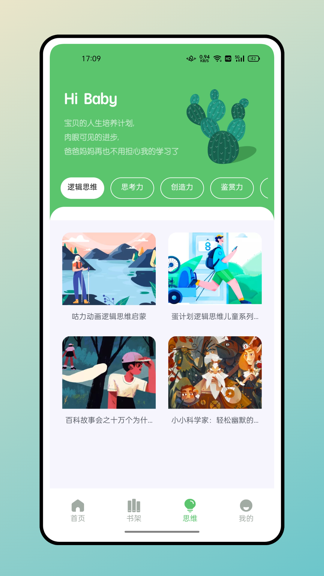 artset4绘画v1.0.0